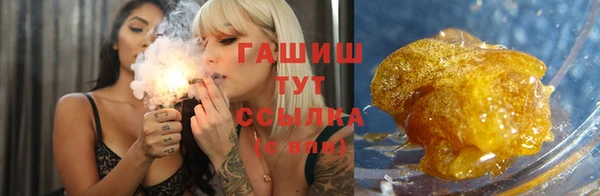 MDMA Premium VHQ Волоколамск