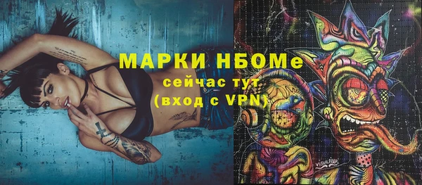 MDMA Premium VHQ Волоколамск