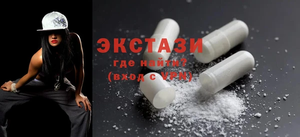 MDMA Premium VHQ Волоколамск