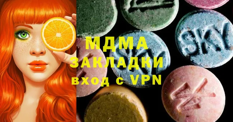 магазин    Будённовск  MDMA VHQ 